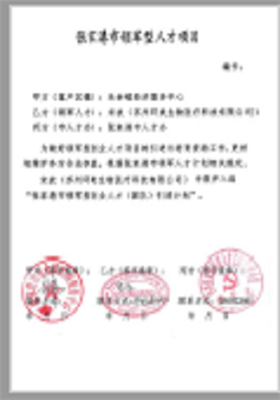 &#20843;&#25106;&#20307;&#32946;&#40;&#20013;&#22269;&#41;&#23448;&#26041;&#32593;&#31449;&#45;&#30331;&#24405;&#20837;&#21475;