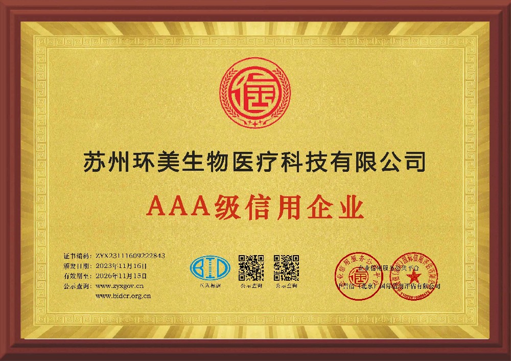&#20843;&#25106;&#20307;&#32946;&#40;&#20013;&#22269;&#41;&#23448;&#26041;&#32593;&#31449;&#45;&#30331;&#24405;&#20837;&#21475;