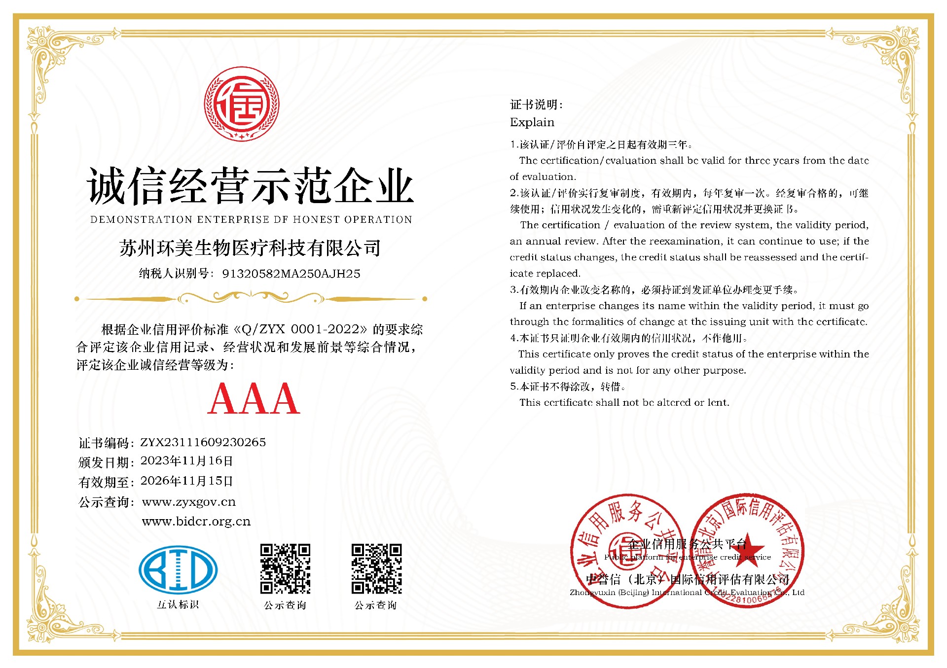&#20843;&#25106;&#20307;&#32946;&#40;&#20013;&#22269;&#41;&#23448;&#26041;&#32593;&#31449;&#45;&#30331;&#24405;&#20837;&#21475;